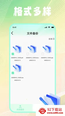 �ļ���¼��ѱ��������ֻ���v1.0.2 ��Ѱ��ͼ