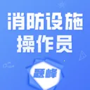 ������ʩ����Ա���(����ѧϰƽ̨)v5.0.2 �ֻ���