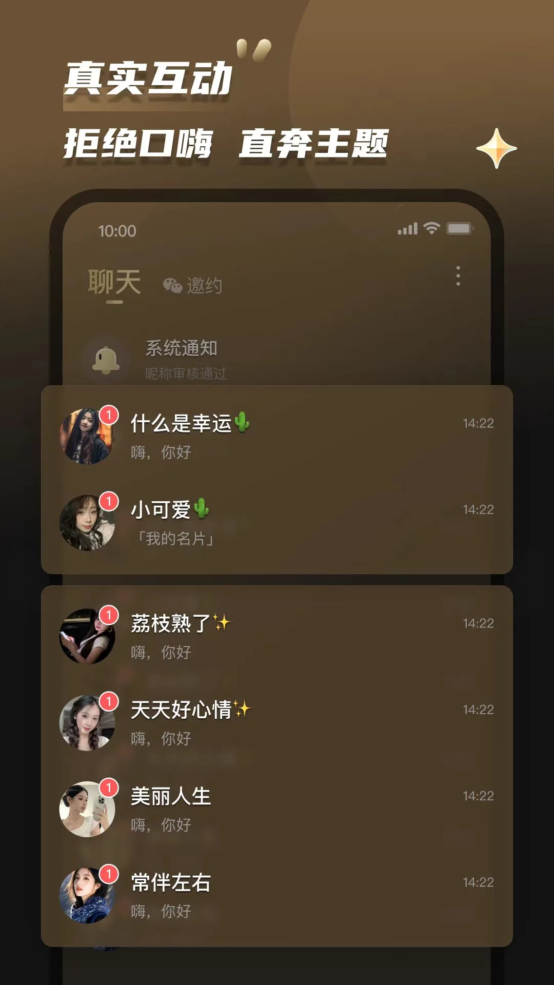 Լ��(ͬ�ǽ���ƽ̨)v2.0.5 ��Ѱ��ͼ