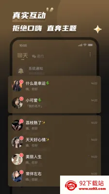 Լ��(ͬ�ǽ���ƽ̨)v2.0.5 ��Ѱ��ͼ
