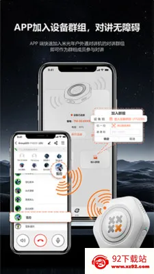 ͷ�׹���(����ͨѶ����)v1.0.6 �ٷ������ͼ