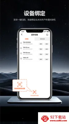 ͷ�׹���(����ͨѶ����)v1.0.6 �ٷ������ͼ