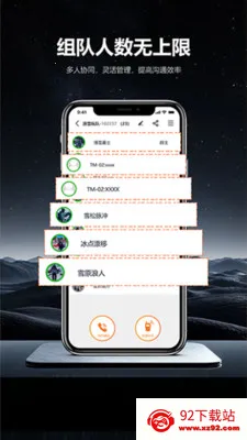 ͷ�׹���(����ͨѶ����)v1.0.6 �ٷ������ͼ