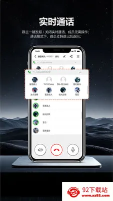 ͷ�׹���(����ͨѶ����)v1.0.6 �ٷ������ͼ