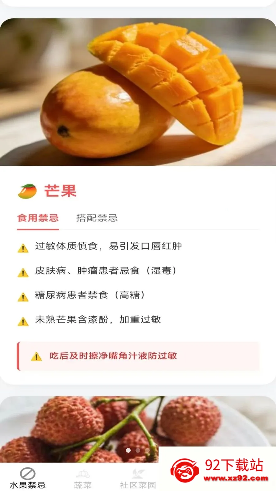 ��������2026�ٷ����°汾v2.7.2.2 ��׿���ͼ