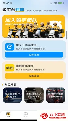 �ڰ��ٴ����������ֻ���v1.0.0 �ֻ����ͼ