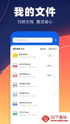pdfת��רҵ��(�ĵ���������)v1.1 ��Ѱ��ͼ