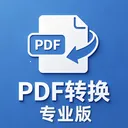pdfת��רҵ��(�ĵ���������)v1.1 ��Ѱ�