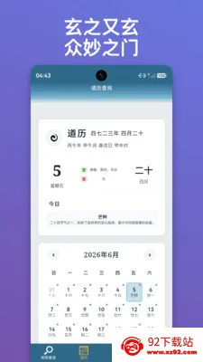 ������ּ2026���°汾v1.0.15 �ٷ������ͼ