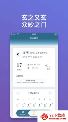 ������ּ2026���°汾v1.0.15 �ٷ������ͼ