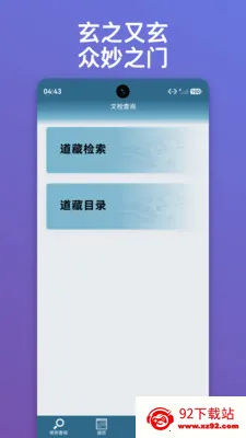 ������ּ2026���°汾v1.0.15 �ٷ������ͼ