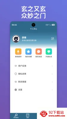 ������ּ2026���°汾v1.0.15 �ٷ������ͼ