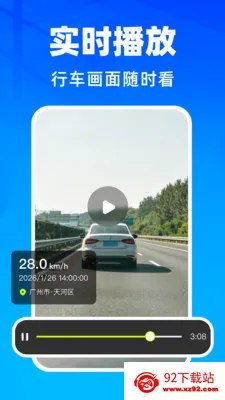 �����г���¼��(����Ӱ�����)v1.0.2 ��Ѱ��ͼ