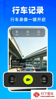 �����г���¼��(����Ӱ�����)v1.0.2 ��Ѱ��ͼ