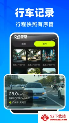 �����г���¼��(����Ӱ�����)v1.0.2 ��Ѱ��ͼ