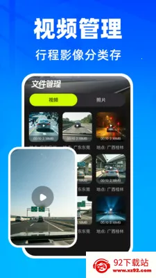 �����г���¼��(����Ӱ�����)v1.0.2 ��Ѱ��ͼ