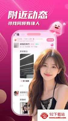 ��į����(���Ͻ���APP)v3.5.10 �ٷ������ͼ