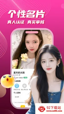��į����(���Ͻ���APP)v3.5.10 �ٷ������ͼ
