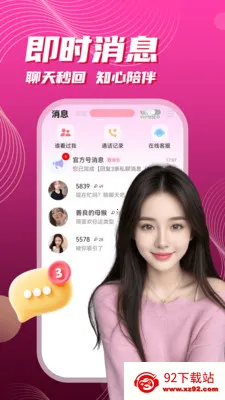 ��į����(���Ͻ���APP)v3.5.10 �ٷ������ͼ