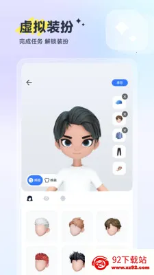 �𹹰�׿���ֻ���v1.1.3 ��׿���ͼ