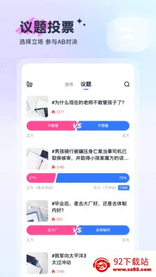 �𹹰�׿���ֻ���v1.1.3 ��׿���ͼ