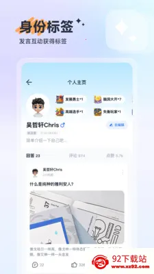 �𹹰�׿���ֻ���v1.1.3 ��׿���ͼ