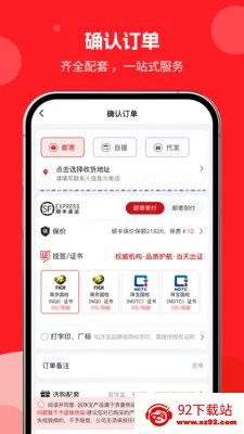 �н�����(�ƽ�����ƽ̨)v1.0.01 �ֻ����ͼ