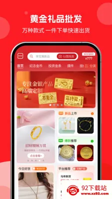 �н�����(�ƽ�����ƽ̨)v1.0.01 �ֻ����ͼ
