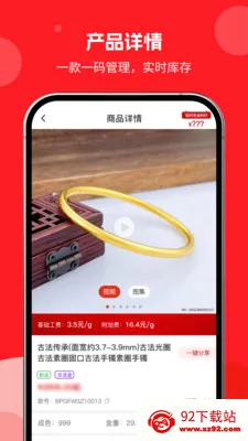 �н�����(�ƽ�����ƽ̨)v1.0.01 �ֻ����ͼ