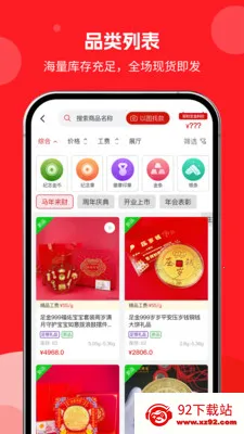�н�����(�ƽ�����ƽ̨)v1.0.01 �ֻ����ͼ