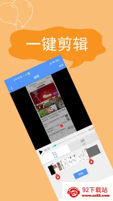 ����¼��(��׿¼������)v2.4.6.8 �ֻ����ͼ