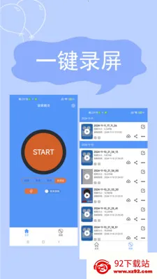����¼��(��׿¼������)v2.4.6.8 �ֻ����ͼ