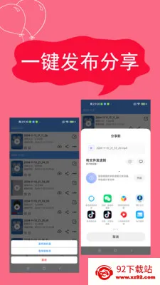 ����¼��(��׿¼������)v2.4.6.8 �ֻ����ͼ