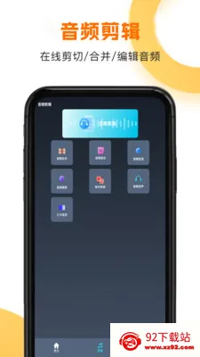 ����HD2026���°汾v1.1.8 �ٷ������ͼ