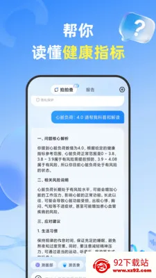 ���Ĳ�(������������)v1.3.6 ��Ѱ��ͼ
