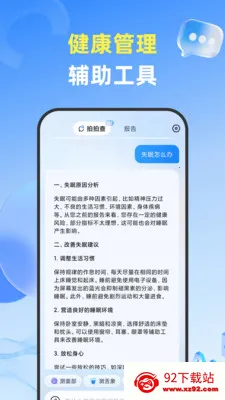 ���Ĳ�(������������)v1.3.6 ��Ѱ��ͼ