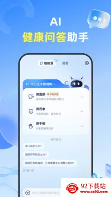 ���Ĳ�(������������)v1.3.6 ��Ѱ��ͼ