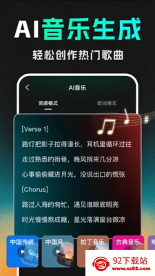 DeepС˵����AI�����ֻ���v1.1.2 ��׿���ͼ