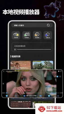 ����ֱ���ֻ�(�๦��Ӱ��������)v1.2.2 ��Ѱ��ͼ
