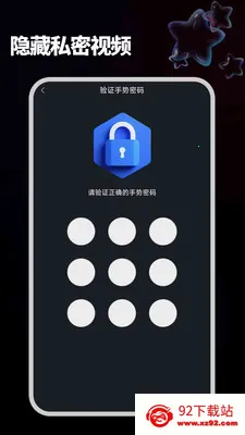 ����ֱ���ֻ�(�๦��Ӱ��������)v1.2.2 ��Ѱ��ͼ