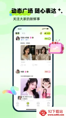 ��ai��׿���ֻ���v1.0.0 �ٷ������ͼ