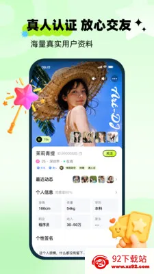 ��ai��׿���ֻ���v1.0.0 �ٷ������ͼ