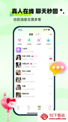 ��ai��׿���ֻ���v1.0.0 �ٷ������ͼ