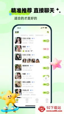 ��ai��׿���ֻ���v1.0.0 �ٷ������ͼ