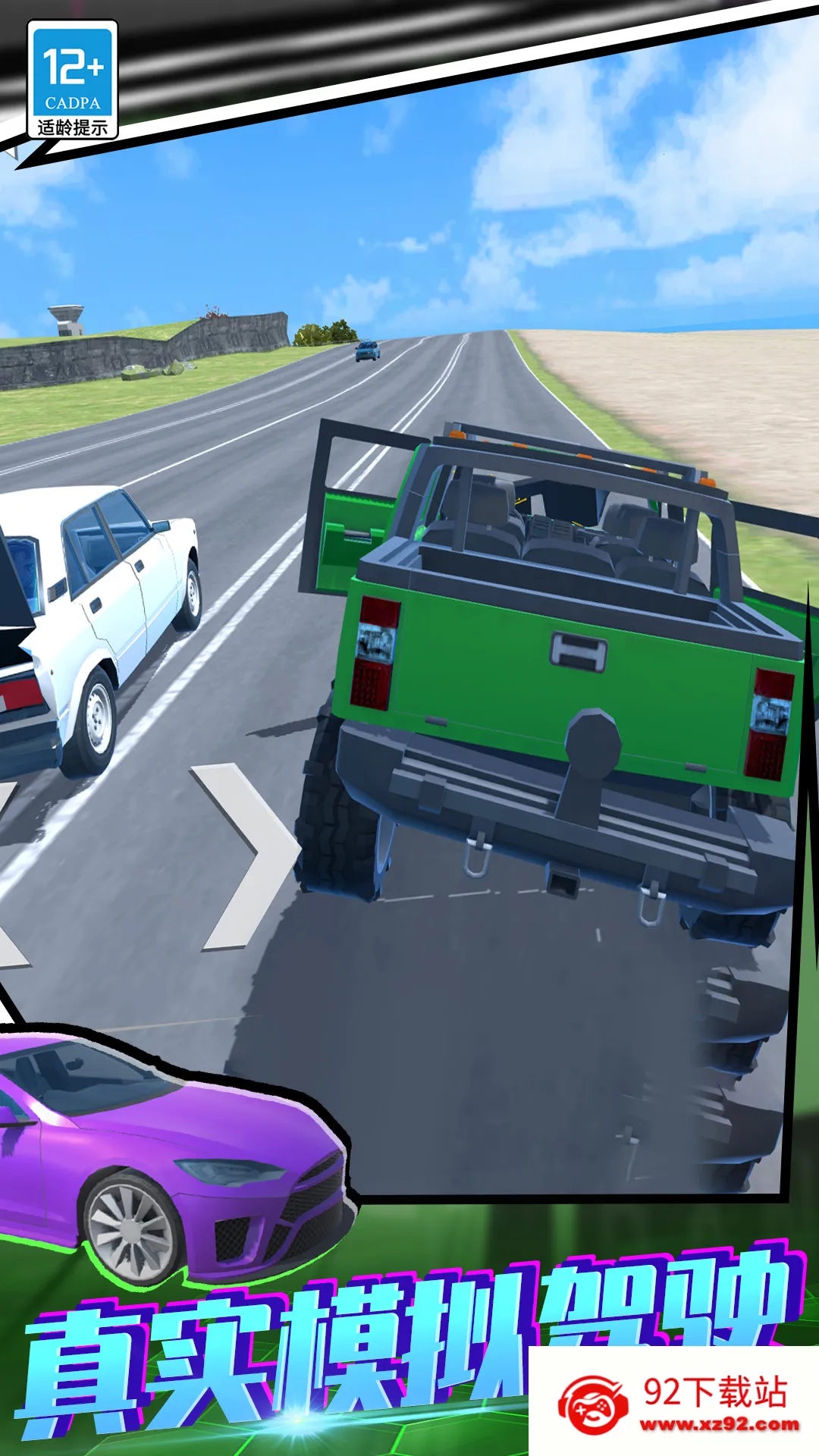 ����ѵ������2026�ٷ����°汾v01.250908.105 �ٷ������ͼ