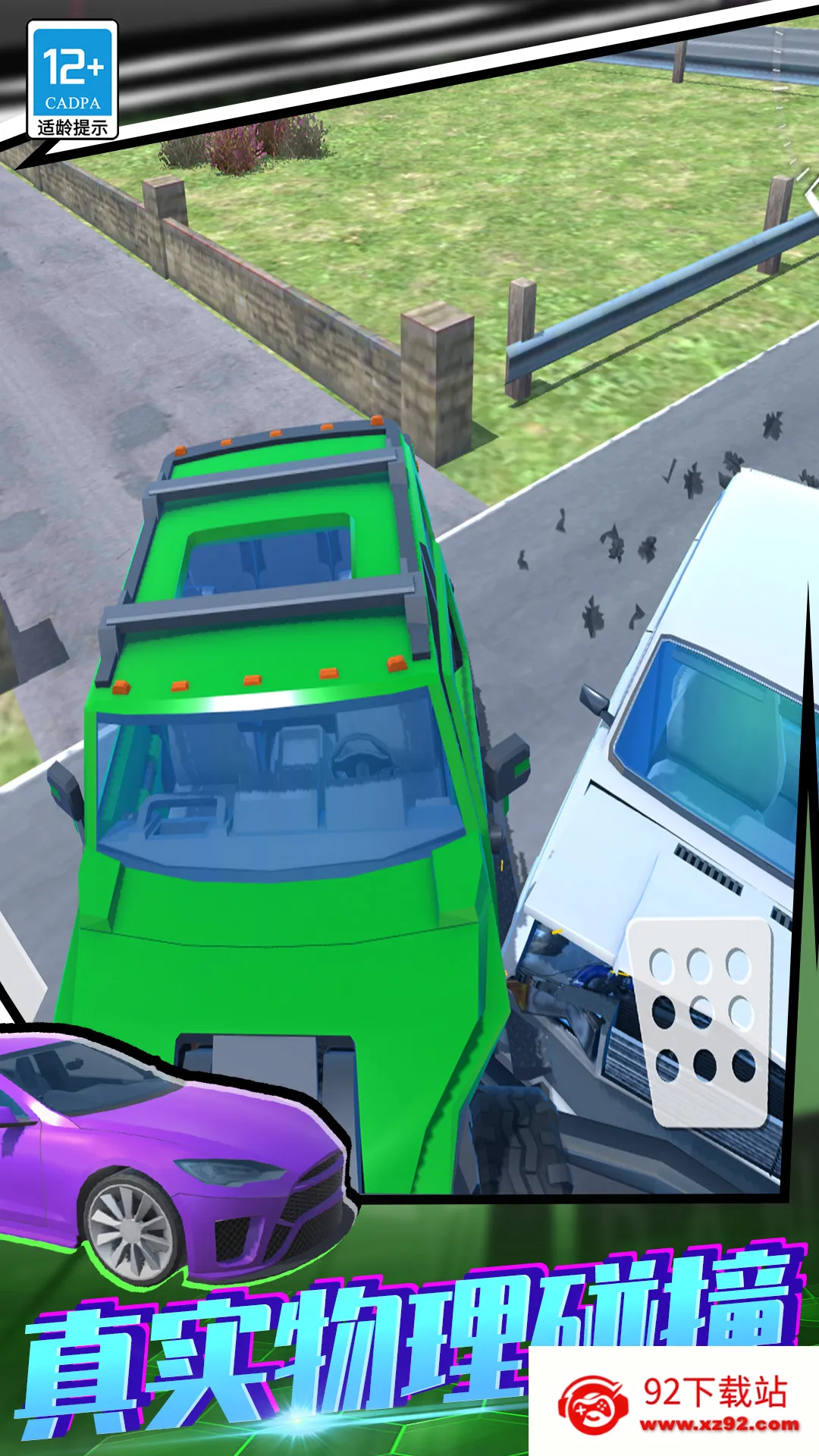 ����ѵ������2026�ٷ����°汾v01.250908.105 �ٷ������ͼ