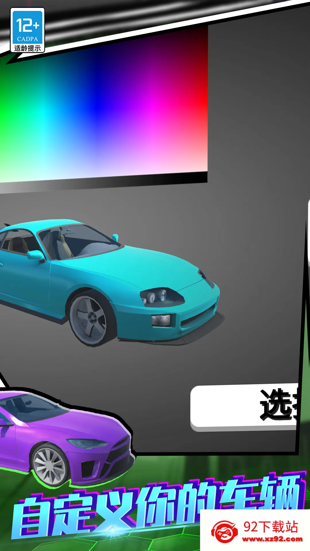 ����ѵ������2026�ٷ����°汾v01.250908.105 �ٷ������ͼ