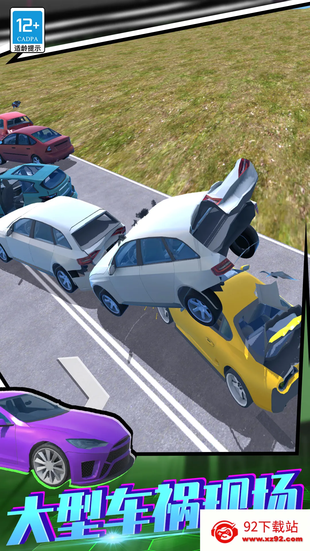 ����ѵ������2026�ٷ����°汾v01.250908.105 �ٷ������ͼ