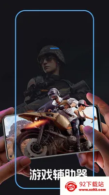 �Զ������+��Ѱ�׿���ֻ���v1.0.2 �ֻ����ͼ