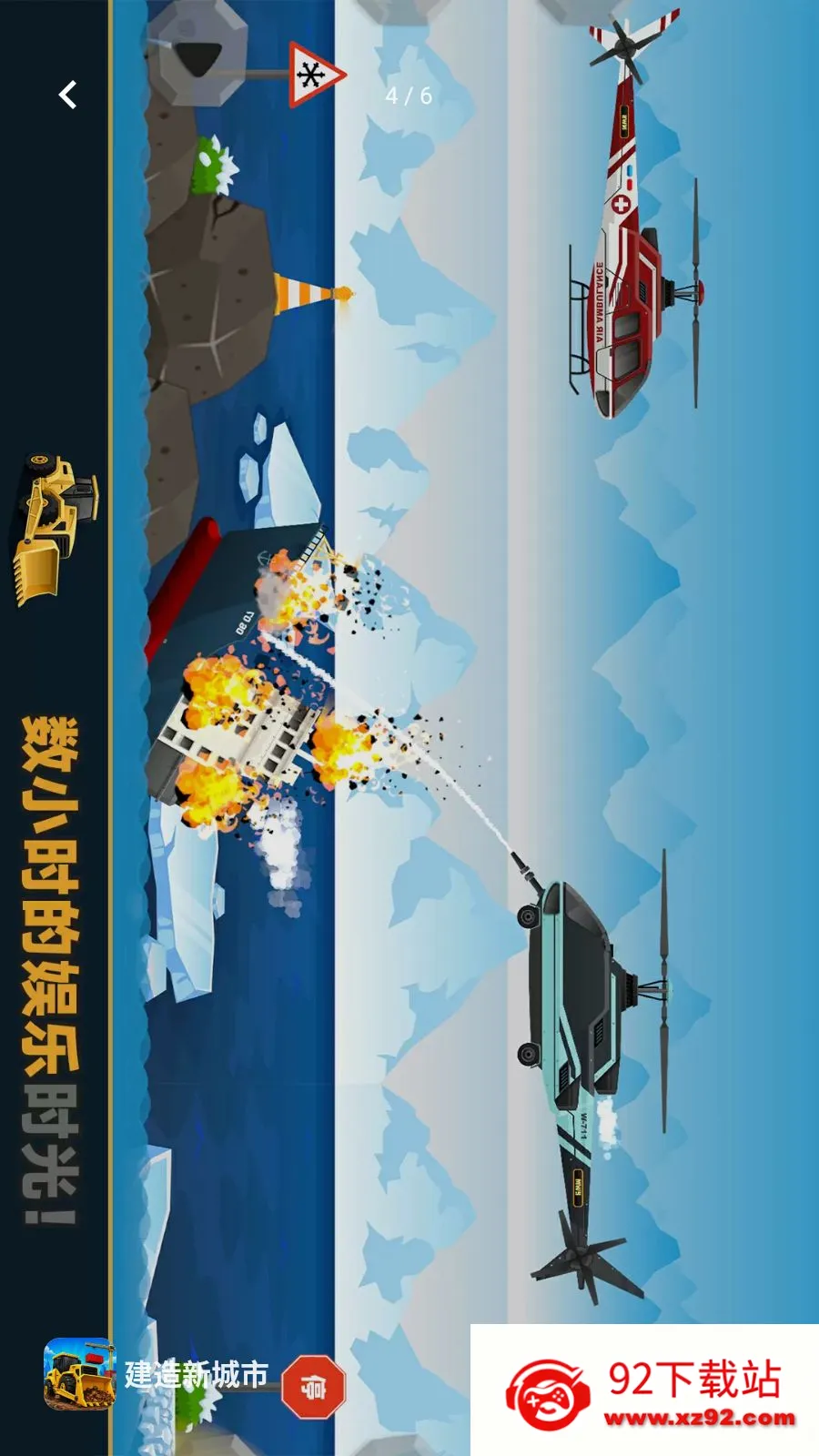 �����³���2026���°汾v1.1.3 �ٷ������ͼ